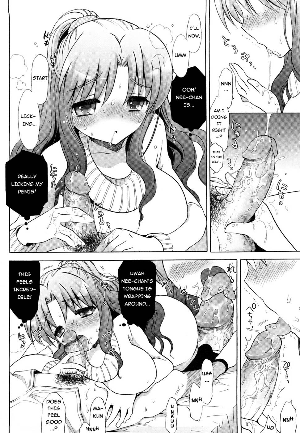 Hentai Manga Comic-Sister vs Masturbation Hall-Read-8